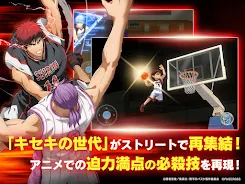 黒子のバスケ Street Rivals Screenshot 8