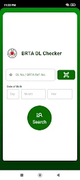 BRTA DL Checker Screenshot 1
