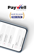 Paywell Nepal - Mobile Wallet Screenshot 24