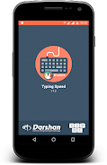 Typing Speed Test - Master Screenshot 1