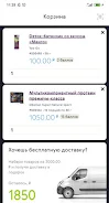 Buy Siberian Screenshot 5