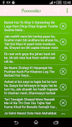Urdu Shayari Screenshot 6