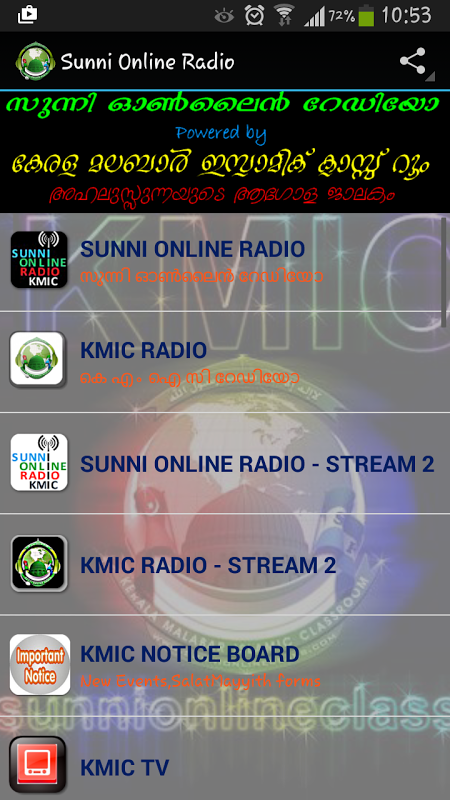 Sunni Online Radio Screenshot 3
