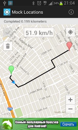 Mock Locations (fake GPS path) Screenshot 1