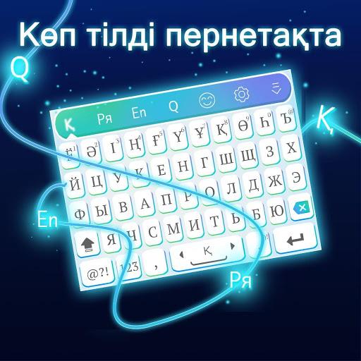 Qazaq Keyboard Screenshot 5