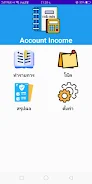 Account Income (Easy to use) Screenshot 1