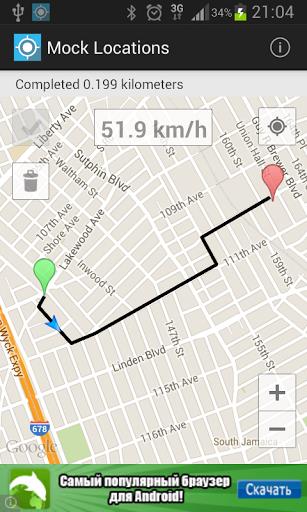 Mock Locations (fake GPS path) Screenshot 6