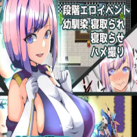 Divine Iron Awakening Netorareasu APK