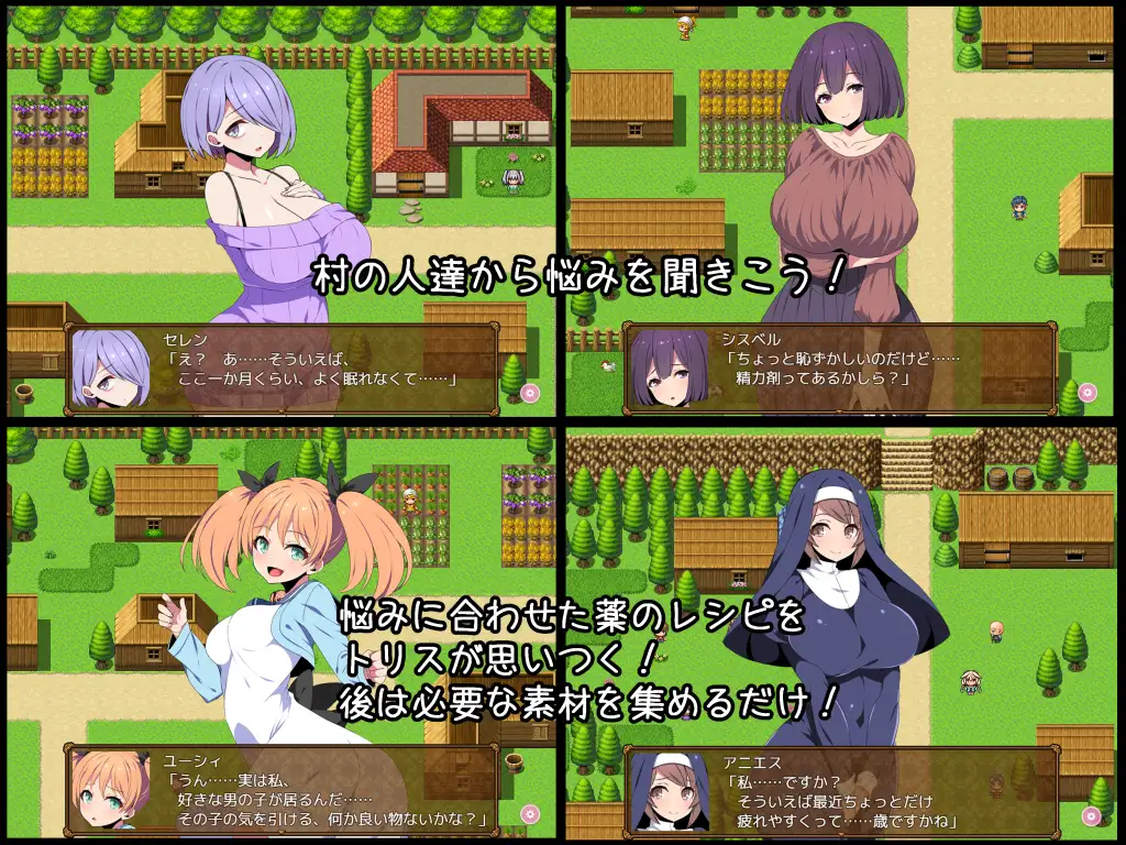 Futanari Alchemist Triss Is Horny For Sex! Screenshot 1