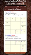 Horoscope in Telugu : Jathakam Screenshot 3