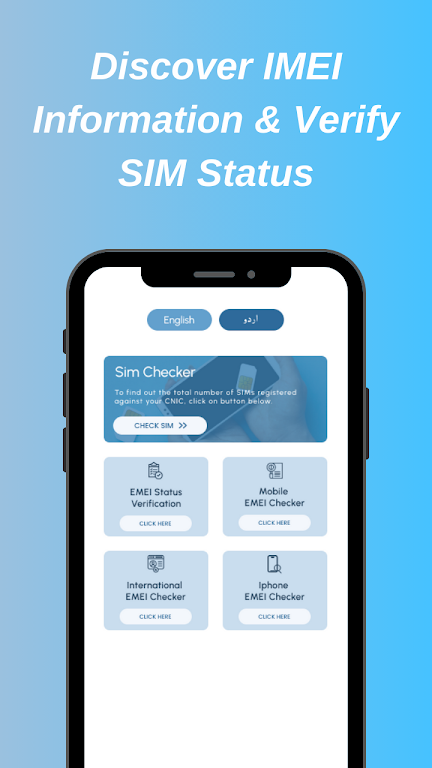 Sim Checker: Pakistan Screenshot 1