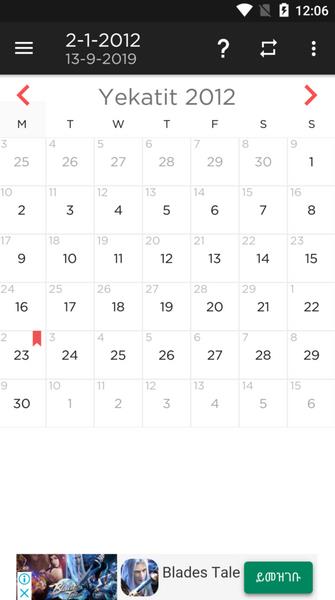 Calendar Screenshot 6