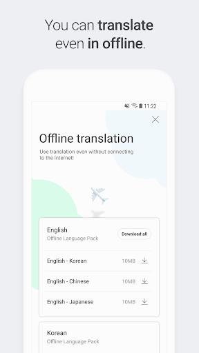 Naver Papago - AI Translator Screenshot 7
