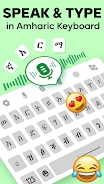 Amharic Keyboard Voice Typing Screenshot 1