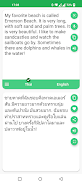 Thai - English Translator Screenshot 2