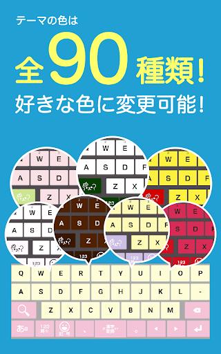 flick - Emoticon Keyboard Screenshot 49