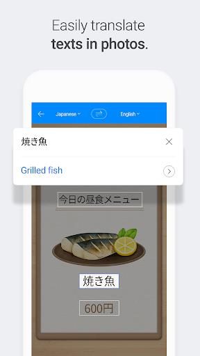 Naver Papago - AI Translator Screenshot 5