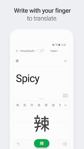 Naver Papago - AI Translator Screenshot 8