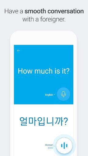 Naver Papago - AI Translator Screenshot 6