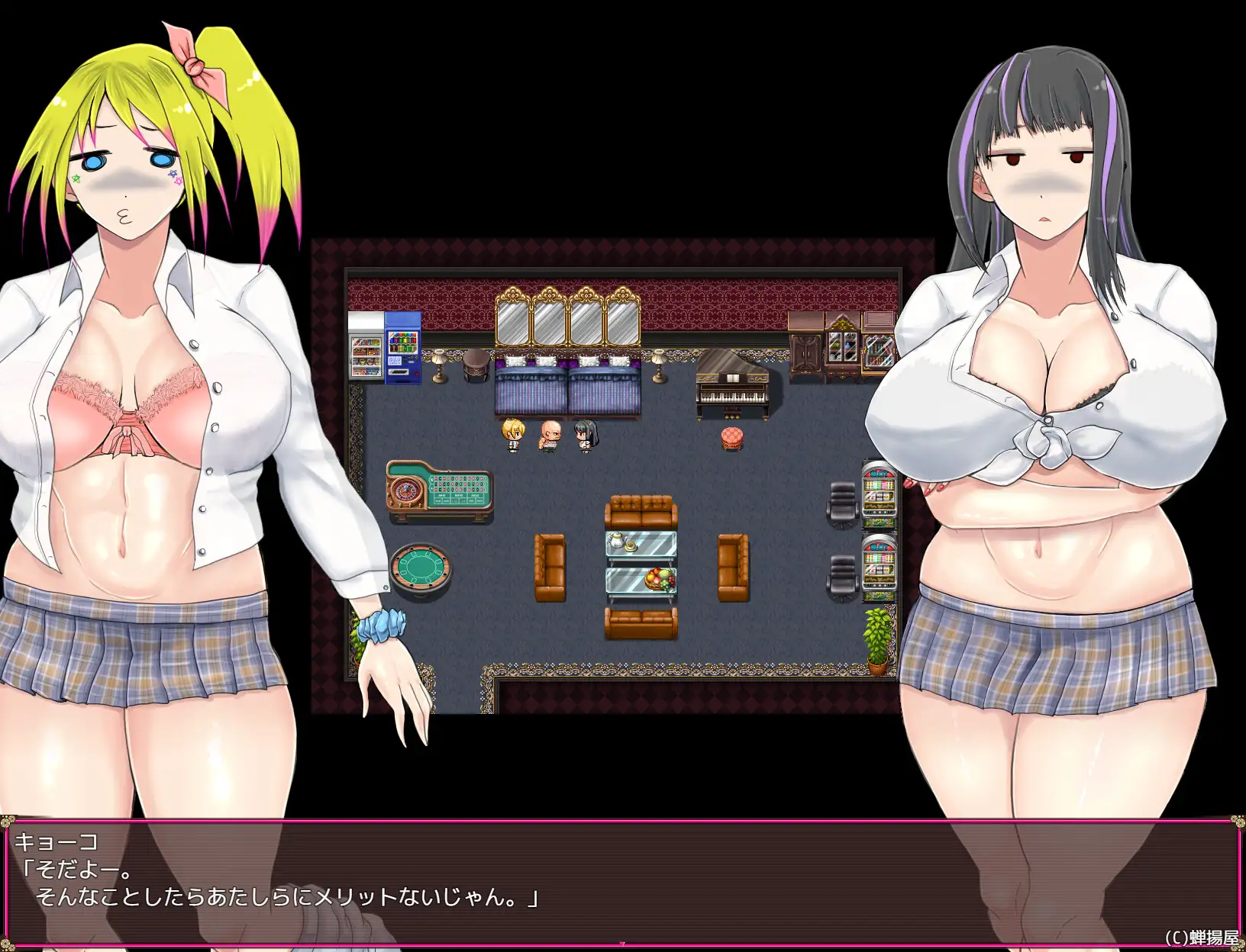 Gal Bitch JK Police May & Kyoko Screenshot 2