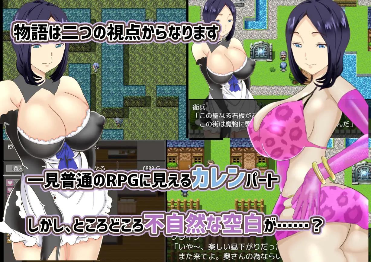 The NTR Pregnancy Hunting Adventure of Karen Screenshot 1