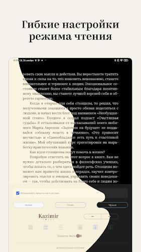 Bookmate. Books & Audiobooks Screenshot 19