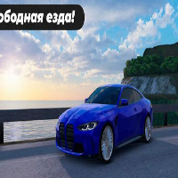 Caucasus Parking: Парковка 3D APK