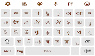Bangla Language Keyboard Screenshot 5