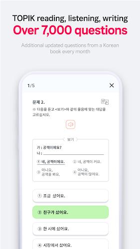 FunPik - Easy & Fun Korean Screenshot 5