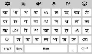Bangla Language Keyboard Screenshot 2