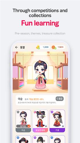 FunPik - Easy & Fun Korean Screenshot 8