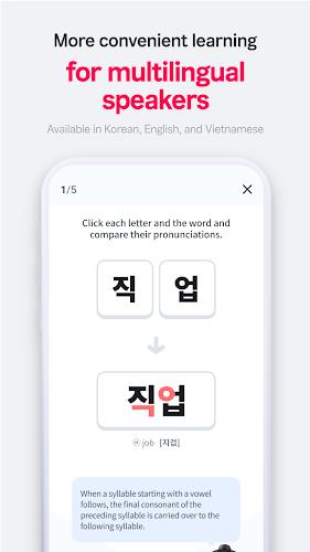 FunPik - Easy & Fun Korean Screenshot 7