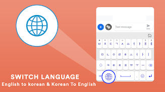 Korean Keyboard Screenshot 7