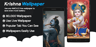 Krishna Wallpapers Screenshot 1
