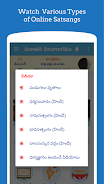 Telugu Calendar 2023 Screenshot 6