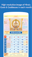Telugu Calendar 2023 Screenshot 2
