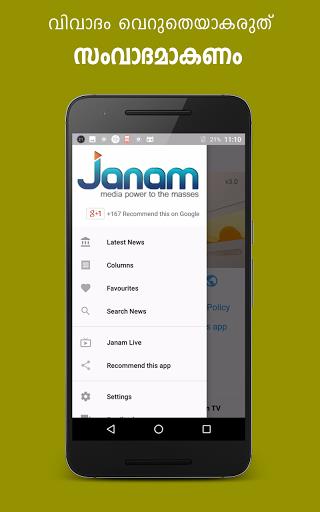 Janam TV Screenshot 11