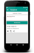 Kamus Bahasa Korea Offline Screenshot 4