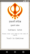 Sukhmani Sahib Path with Audio Screenshot 1