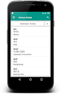 Kamus Bahasa Korea Offline Screenshot 2