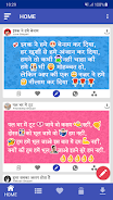 Shayari Editor Screenshot 6