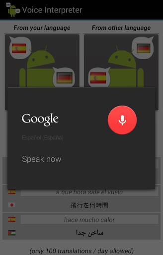 Voice Interpreter - Translator Screenshot 6