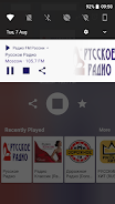 Радио FM России Screenshot 3