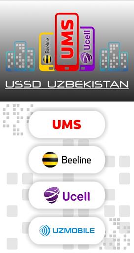 USSD Uzbekistan Screenshot 3
