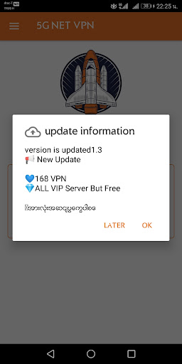 5G NET VPN Screenshot 1