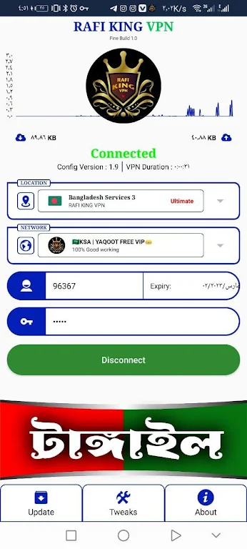 RAFI KING VPN Screenshot 2