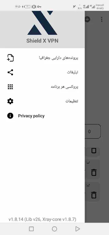ShieldX VPN Screenshot 3
