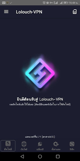 Lolouch-VPN Screenshot 1