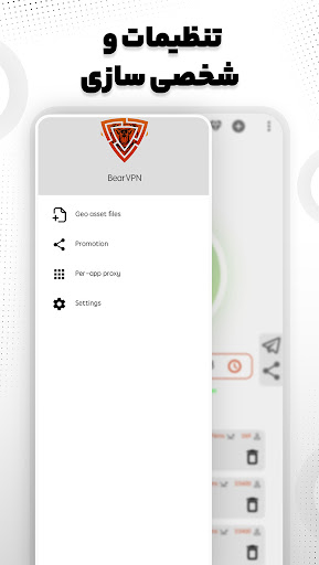 bear VPN Fast & Secure Screenshot 3