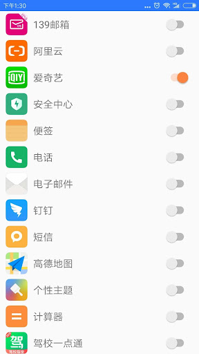 Feiyu(Returning China VPN) Screenshot 3